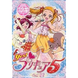 Vol. 12-Yes! Prettycure 5