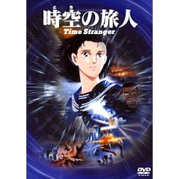 Toki No Tabibito