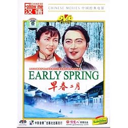 Early Spring