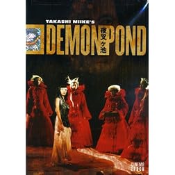 Demon Pond