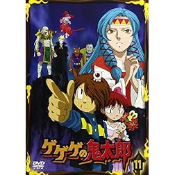 Gegege No Kitaro 11