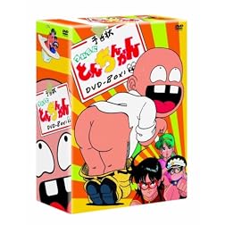 Tsuideni Tonchinkan DVD-Box 1