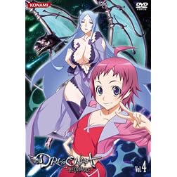 Vol. 4-Dragonaut-the Resonance