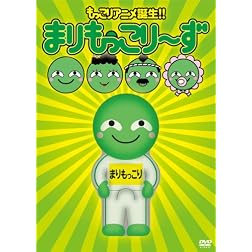 Cho Mokkori DVD-Box