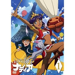 Vol. 1-Secret of Blue Water