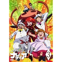 Vol. 3-the Secret of Blue Water