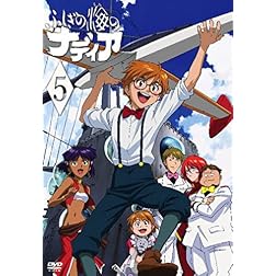 Vol. 5-the Secret of Blue Water