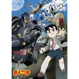 Tetsujin 28 Go Hakuchu No Zangetsu