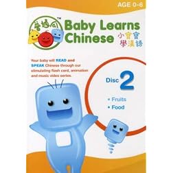 Baby Learns Chinese Disc 2: Fruits And Food