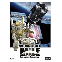Moonlight Mile 2nd Season-Touch 4