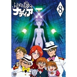 Vol. 8-the Secret of Blue Water