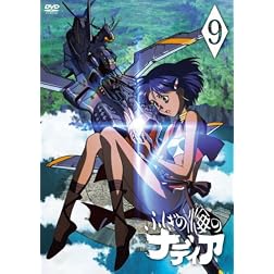Vol. 9-the Secret of Blue Water