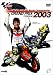 2003 GRAND PRIX 年間総集編 [DVD]