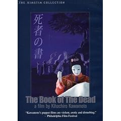 The Book of the Dead (Kihachiro Kawamoto)