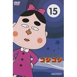 Sakura Momoko Gekijo Coji-Coji 15