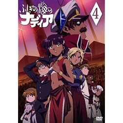 Vol. 4-the Secret of Blue Water