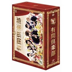 Yukan Club DVD-Box