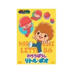 Yanase Takashi Marchen Gekijo 3