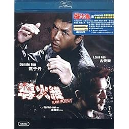 Flash Point [Blu-ray]