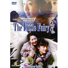 The Little Fairy