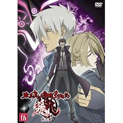 Tokyo Majin Gakuen Kenpucho to 2 5