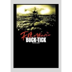 Tour 2007 [Tenshi No Revolber]