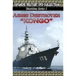 AEGIS DESTROYER 