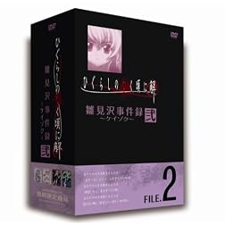 Higurashinonakukoroni Kai Hinami 2
