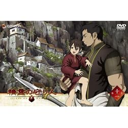 Seirei No Moribito 11