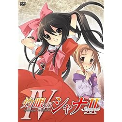 Shakugan No Shana 2.4