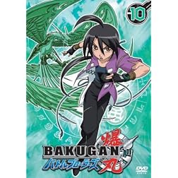 Vol. 10-Bakugan Battle Brawlers
