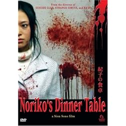 Noriko's Dinner Table