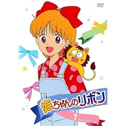 Hime Chan No Ribbon 1