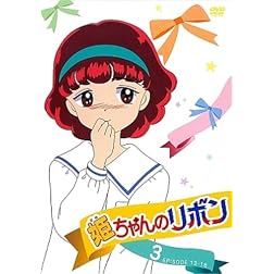 Hime Chan No Ribbon 3