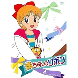 Hime Chan No Ribbon 4