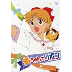 Hime Chan No Ribbon 5