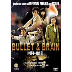 Bullet & Brain