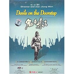 Devils on the Doorstep