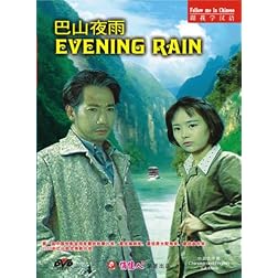 Evening Rain