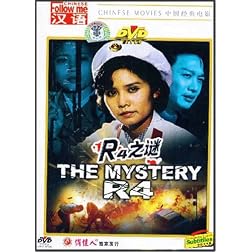 The Mystery R4