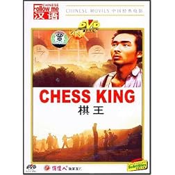 Chess King