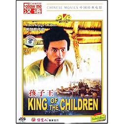 King of the Children