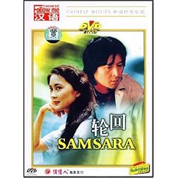 Samsara