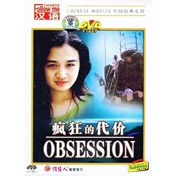Obsession
