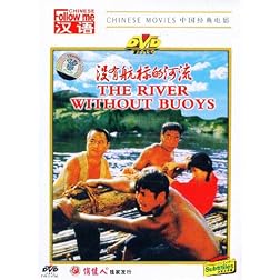 The River without Buoys