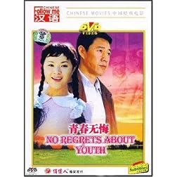 No Regrets about Youth
