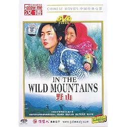 In the Wild Mountains