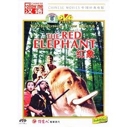 The Red Elephant