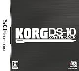 KORG DS-10(Amazon.co.jp限定販売)