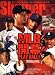 SLUGGER (スラッガー) 2008年 05月号 [雑誌]